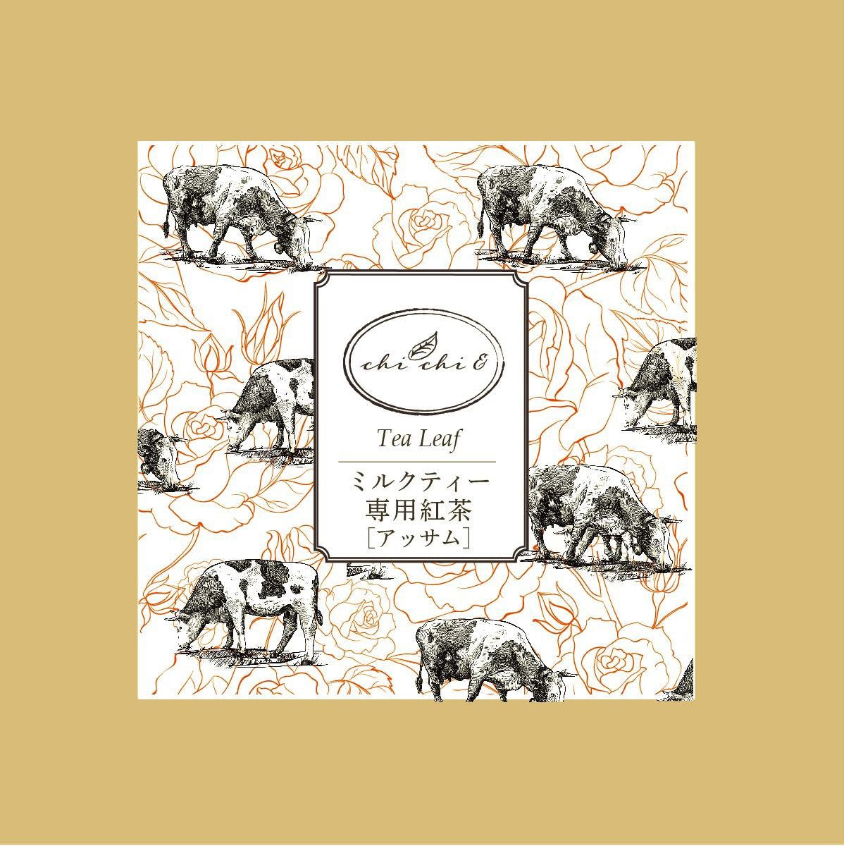 〖セレクト紅茶〗ミルクティー専用紅茶(アッサム)