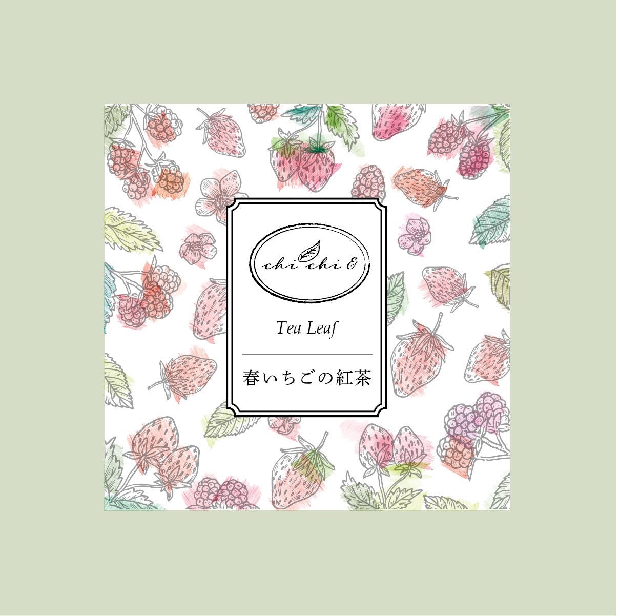 〖季節限定セレクトティー〗春いちごの紅茶
